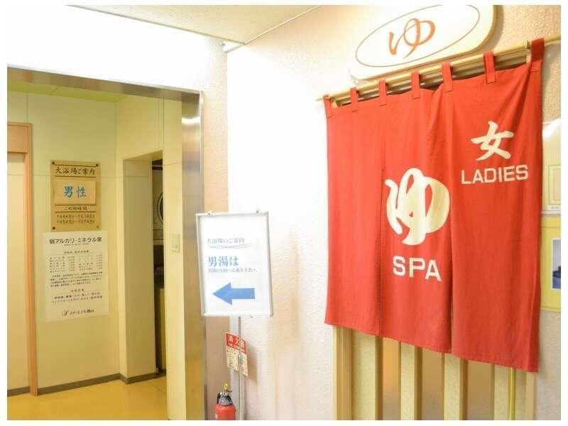 Star Hotel Koriyama Zewnętrze zdjęcie